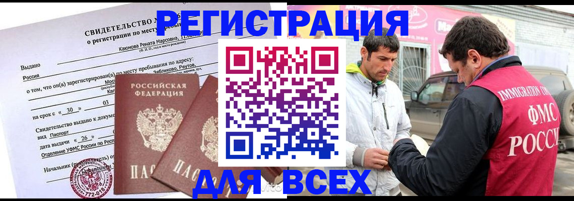пропишу в квартире в Ельне