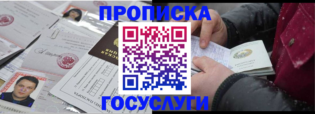 форма 3 в Ельне